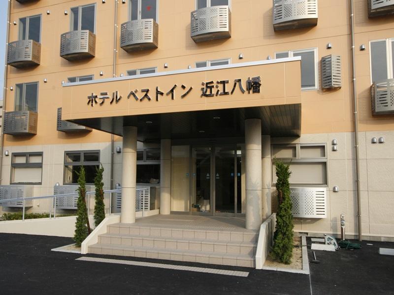 Comfort Inn Omihachiman Exteriör bild